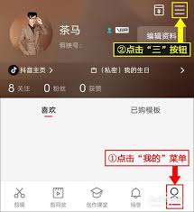 ！如何轻松找到并修改剪映社区公约，提升内容吸引力
