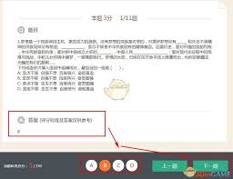 2025高考备考秘籍：百度文库估分技巧大
