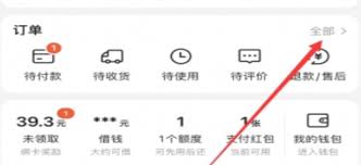 美团订单取消步骤指南