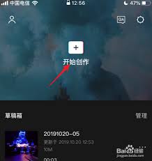 剪映技巧大一键调倍速播放，打造动感视频新体验！