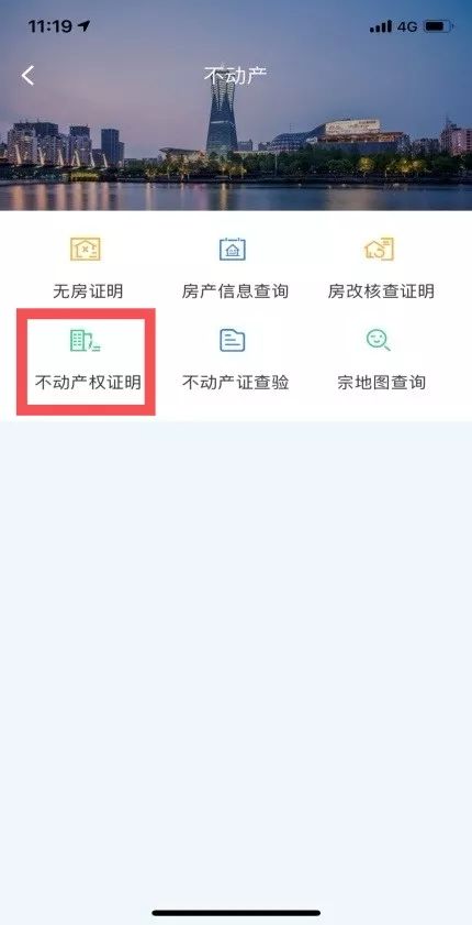 携程购票如何快速转接人工服务指南