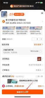 淘宝免单刮刮卡位置凸显指南