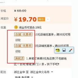 2025淘宝双十二活动时间预告