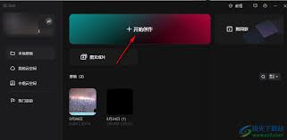 剪映技巧大如何巧妙融合画中画双视频，打造吸睛视觉盛宴！