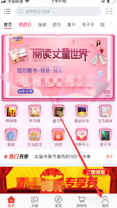 如何在当当APP中高效联系卖家：一键直达沟通方法