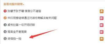 微信拍一拍不显示？一键解决，必看攻略！