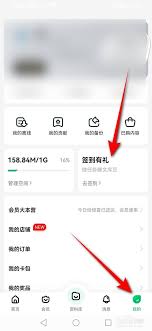 百度文库每日签到攻略：轻松解锁专属福利，快来领取！