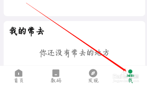 酷安浏览记录查看方法精简指南