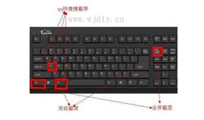 掌握电脑截图技巧：一键轻松捕捉屏幕精彩瞬间！