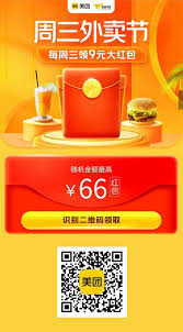 美团外卖双重优惠券领取攻略全解析