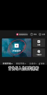 抖音剪映慢放技巧：凸显文章核心要点教程
