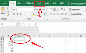Excel函数取中间值技巧，轻松提升数据处理效率！