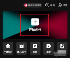 剪映模糊画面特效教程：轻松掌握视频模糊技巧