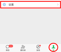一键解锁！查看你的微信头像更换全记录，精彩瞬间不容错过！