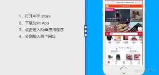 iOS9分屏功能使用指南