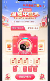 2025抖音抢红包活动：真相，你绝对不能错过的现金盛宴！