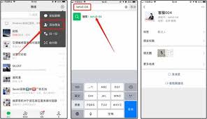 一键解锁！永久删除微信聊天记录的终极方法