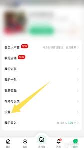 百度文库隐私设置全攻略：轻松打造个性化保密方案