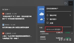 Win10用户必看：轻松几步，彻底告别任务栏上的天气显示！