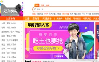 2025淘宝双11红包口令改编指南与填写建议