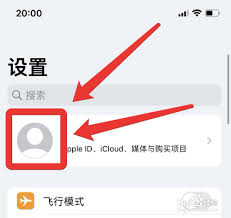 如何关闭苹果设备上优酷会员的自动续费步骤详解