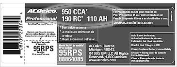 SE电池容量详解：探究其具体安培数