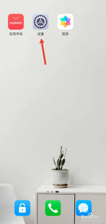 荣耀手机桌面图标变大技巧：一键解锁个性化大屏视觉盛宴！