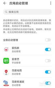 荣耀50手机开机步骤指南：快速掌握开机方法