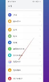 一键解锁！华为手机轻松关闭小艺助手教程，速来围观！