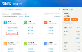 支付宝收款码批量申请全攻略及关键注意事项