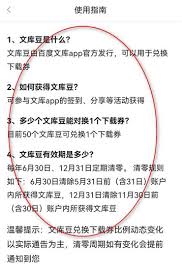 ！如何在百度文库轻松查找文章作者身份