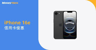 iPhone16e双卡功能详解