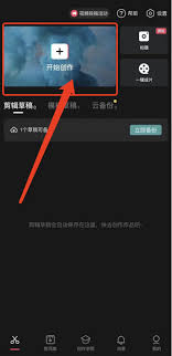 抖音剪映技巧大一键去除字幕，提升视频专业感！