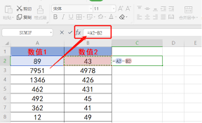 Excel函数减法公式：轻松掌握，提升工作效率的秘诀！
