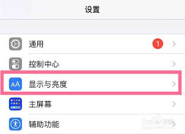 一键解锁！苹果手机荣耀桌面图标调小技巧，轻松提升视觉体验！