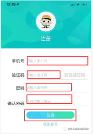 北京停车缴费神器APP：一键搞定，便捷高效停车缴费新体验！