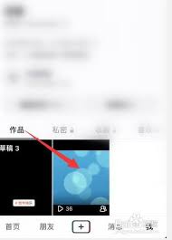 抖音评论禁止解除方法指南