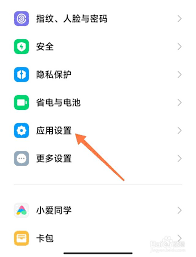 手机禁止安装应用设置指南：核心步骤详解