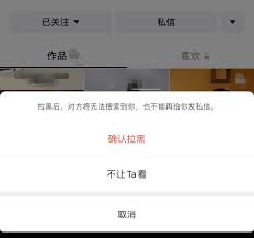抖音催更改进：对方是否知晓及核心要点解析