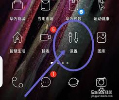 华为手机24小时制时间设置教程：轻松一键调整，提升生活效率！