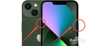 苹果13 Pro Max高效截屏方法详解