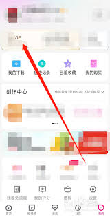 苹果手机如何取消优酷视频会员自动续费详细步骤