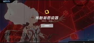 米哈游启动器设置开机自动运行教程