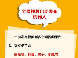 抖音运营秘籍：轻松掌握批量定时发布技巧，爆款视频点击率飙升！