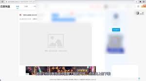 掌握技巧！轻松从百度网盘提取他人分享的资源文件秘籍