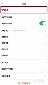 2025年春节后蛇年新启航：掌握百度文库授权管理秘籍