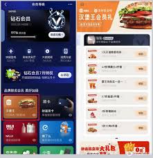 2025年支付宝每月领取星巴克券的最新教程