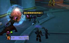 魔兽世界前往潘达利亚的全面指南与路径解析