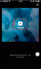 剪映技巧大轻松将音乐前移至视频开头，提升点击率秘籍！