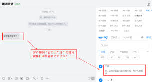 企业微信头像更换步骤指南